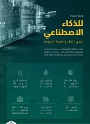 ضبط 380 كيلو جرامًا من مادة القات بجازان