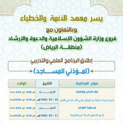 حد الحرابة لجانٍ قتل رجل أمن وانتمى لتنظيم إرهابي وكفّر رجال الأمن