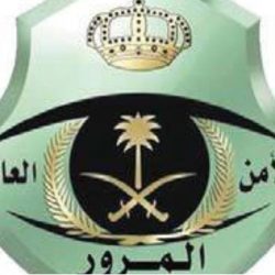 أمير عسير يفتتح عقبة «التوحيد» بمحافظة النماص