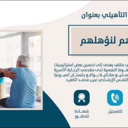 سمو أمير تبوك يستقبل المواطنين في اللقاء الأسبوعي