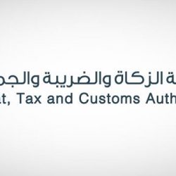 «العدل»: لا «وكالة عامة» عبر «ناجز».. يجب التحديد من الخيارات المتفرعة