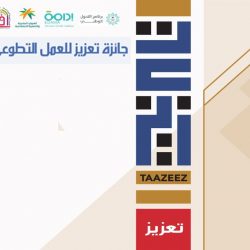 | #مجلس_الوزراء يعقد جلسته – عبر الاتصال المرئي – برئاسة #خادم_الحرمين_الشريفين.