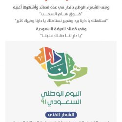 المملكة توقّع اتفاقية إقامة علاقات دبلوماسية مع ليسوتو