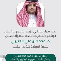 إنجاز 98٪ من مشروع استكمال طريق الأمير نايف مع طريق الأمير متعب بالدمام