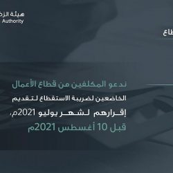 3 مشاريع تعليمية جديدة بتعليم جازان تجاوزت قيمتها الإجمالية أكثر 24 مليون ريال
