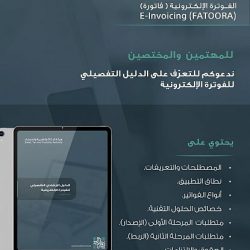 جامعة حائل توقع اتفاقية تعاون مع الهيئة السعودية للملكية الفكرية