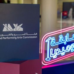 تعليم تبوك يطلق أسبوع التهيئة الإرشادية في مدارس المنطقة
