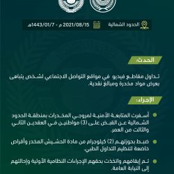 التجارة تضبط منزلين بالمنطقة الشرقية تستخدمها عمالة مخالفة لتقليد حبر الطابعات