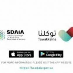 تفاصيل سيناريوهات استئناف الدراسة حضورياً