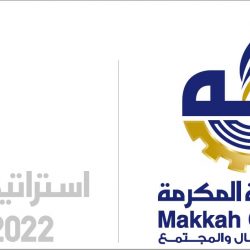 مستفيدي مركز التأهيل الشامل بالأحساء يكملون جرعات لقاح فيروس كورونا