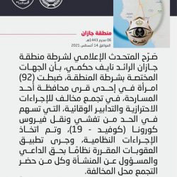 العتيبي عميد لشؤون الطلاب بجامعة شقراء