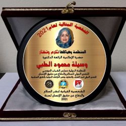 فلكية جدة : أقرب اقتران بين كوكبي عطارد والمريخ ..غداً