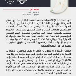 الندوة العالمية تقدم دورة تدريبية لتعليم اللغة العربية لغير الناطقين بها في قيرغيزيا