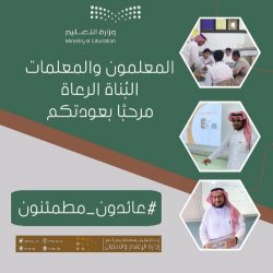شرطة منطقة القصيم تقبض على مقيمين ارتكبا جرائم نصب واحتيال مالي والترويج لاستثمارات وهمية عبر مواقع التواصل الاجتماعي