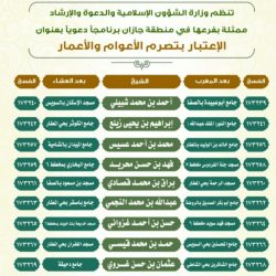 الشيخ حسين آل الشيخ : احفظ دينك فذلك أساس كل خير واحذر من التفريط في حدود خالقك وأوامره