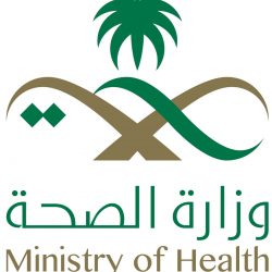 تجمع الرياض الصحي الأول: وزن الحقيبة المدرسية ينبغي ألّا يزيد عن 15% من وزن الطفل