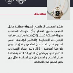 رئيس الديوان العام للمحاسبة يستقبل الرئيس التنفيذي للهيئة العامة للموانئ