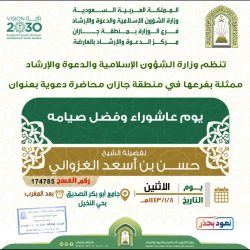 بلدية العمرة بمكة تُغلق مستودعاً عشوائياً لمواد البناء
