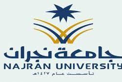 تنفيذ حُكم القتل قصاصاً بأحد الجناة بمحافظة جدة