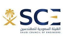 سمو #أمير #الشرقية يستقبل أمين عام مؤسسة “إخاء” الخيرية