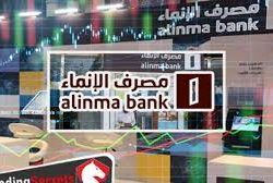 أكثر من 500 ألف مستفيد من خدمات مستشفى الملك عبدالله في بيشة