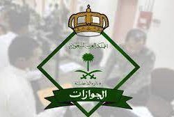 مهرجان بريدة للتمور قيمة غذائية واقتصادية وسياحية
