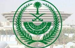 توقيع مذكرة تفاهم بين الهيئة الملكية لمحافظة العلا والمركز الوطني للنخيل والتمور