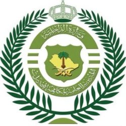 ملتقى التدريب منتهي بالتوظيف لمستفيدين ومستفيدات الضمان الاجتماعي بالأحساء