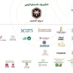  النائب العام يلتقي رؤساء فروع النيابة العامة بالمملكة في محافظة ينبع