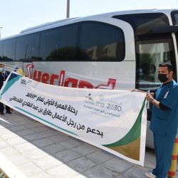بمدينة سلطان الطبية العسكرية الملتقى الخامس للجراحة التجميلية والترميمية