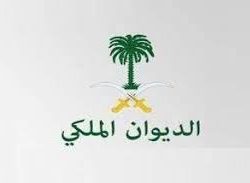  النائب العام يلتقي رؤساء فروع النيابة العامة بالمملكة في محافظة ينبع