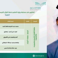 تجمع الرياض الصحي الأول يوقع اتفاقية تعاون مشتركة مع جمعية وعي لصحة المجتمع