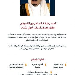 مكافحة المخدرات في ضربة استباقية…  إحباط تهريب ( 1,976,744) قرص إمفيتامين