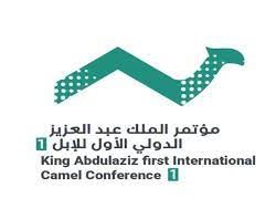 المملكة تحتفي باليوم العالمي للغة العربية 2021م في مقر اليونسكو