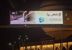 مجمع الملك سلمان العالمي للغة العربية يُنظم “مؤتمر اللغة العربية في المنظمات الدولية”