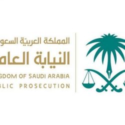 مجلس جامعة الملك خالد يقر خطتها الاستراتيجية 2030 في اجتماعه التاسع