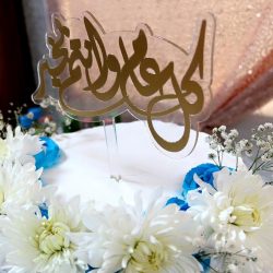 وزير التعليم يبحث مع مساعدة المديرة العامة لمنظمة اليونسكو لقطاع التعليم سبل تعزيز التعاون