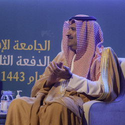 سمو الأمير عبدالعزيز بن سعود يرعى حفل تخريج كلية الملك فهد الأمنية