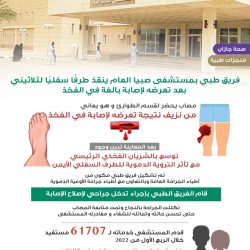 مساعد المشرف العام على مركز الملك سلمان للإغاثة يلتقي برئيس المفوضية القومية للسلام في جمهورية السودان