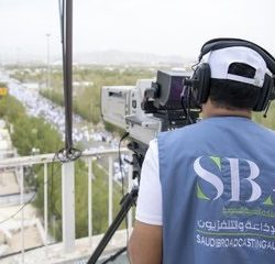 #فيديو | طيران الأمن في رئاسة أمن الدولة، في سماء المشاعر المقدسة.