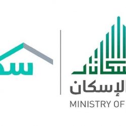 أمين عام وحدة الحج والعمرة والزيارة بالرئاسة العامة لهيئة الأمر بالمعروف : تقنيات ذكية وخدمات ذات جودة عالية للحجاج