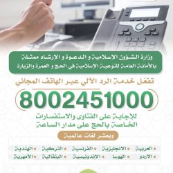 #عاجل  صدور #أوامر_ملكية.