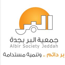 مشاريع وزارة النقل والخدمات اللوجستية في منطقة عسير ممكن رئيسي للحركة السياحية في المنطقة