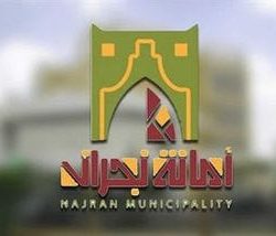 تقني تبوك يوقع إتفاقية تفاهم مع مصنع عبدالله عابدين للصناعة بالمنطقة