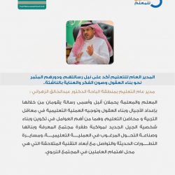 سمو الأمير سلطان بن سلمان يوقع اتفاقية تعاون بين جمعية الأطفال ذوي الإعاقة مع مستشفى الملك فيصل التخصصي ومركز الأبحاث