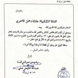الأمير فيصل بن بندر يستقبل صحافيو الوطن ويتسلم تقرير مفصل بإنجازاتهم 