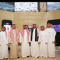 المعرض السعودي للأعراس 2023 يختتم أعماله بمشاركات عربية وعالمية.