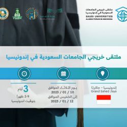 توقيع اتفاقية شراكة مجتمعية بين التدريب التقني بمنطقة الرياض وادارة التعليم بالمجمعة