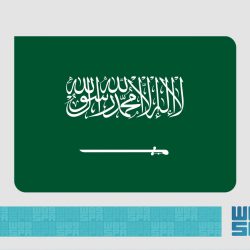 رئاسة شؤون الحرمين تخصص (130) معلما ومعلمة للقرآن الكريم داخل المسجد الحرام