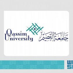 وزارة الخارجية تصدر بياناً في ختام الاجتماع التشاوري لدول مجلس التعاون لدول الخليج العربية والأردن ومصر والعراق